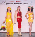 «Ростовская Красавица 2005»: мартовские победительницы Фото