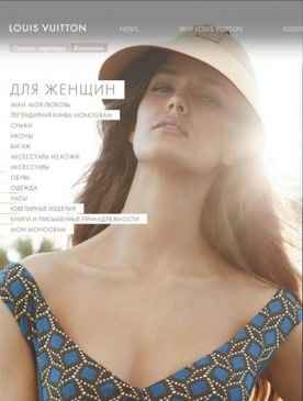 Официальный сайт Louis Vuitton теперь на русском языке