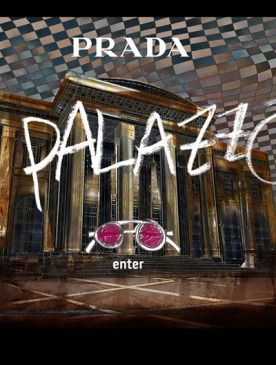 Виртуальная галерея Prada